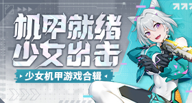 先行曲试听