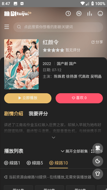 国产芯片好消息不断