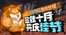 孙铭阳让孙颖莎保护好自己