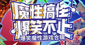 闪闪看见黄一鸣整容害怕