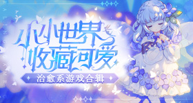给打工人加这很