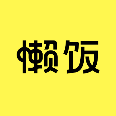 丁程鑫泰国
