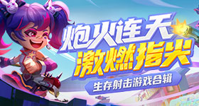 拉丁舞爆火裁判一个月跳瘦斤